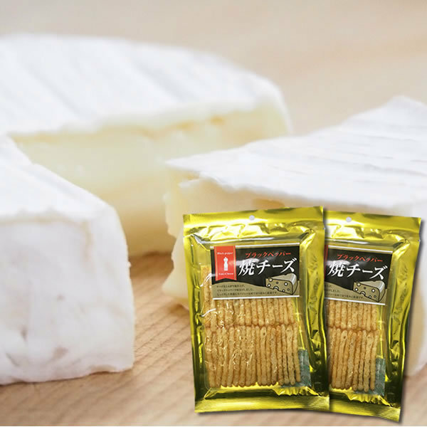 長谷食品 ブラックペッパー焼きチーズ 70g×2袋まとめ買いセット