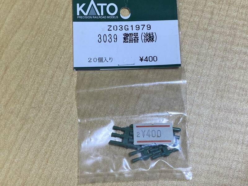 KATO Z03G1979 3039 避雷器(淡緑)