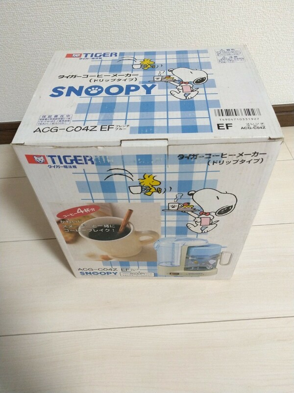 新品未使用 タイガー SNOOPY コーヒーメーカー(ドリップタイプ)