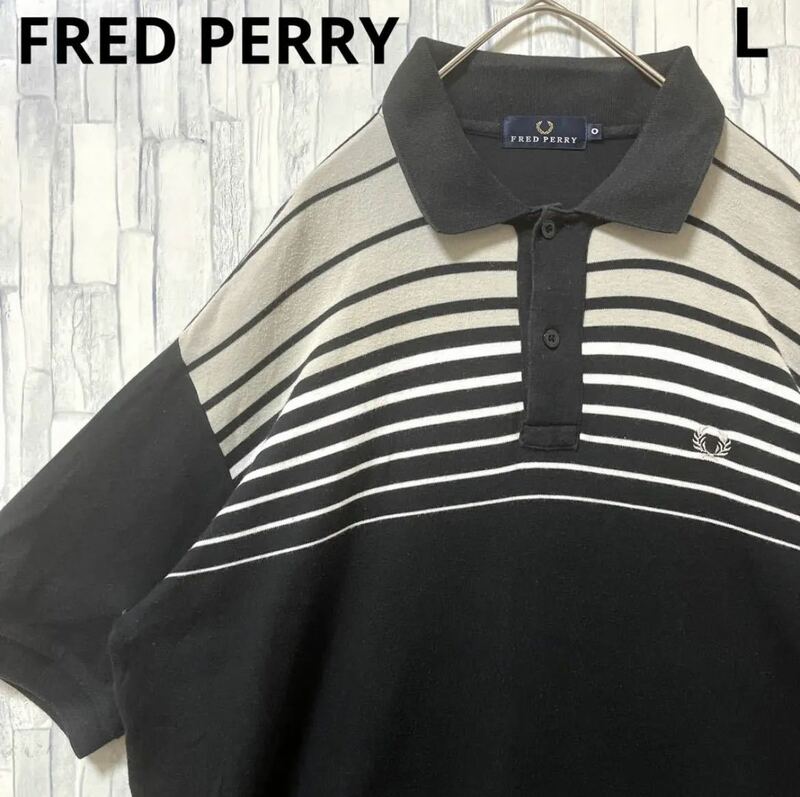 FRED PERRY フレッドペリー ワンポイントロゴ シンプルロゴ 刺繍 ポロシャツ サイズL 半袖 ブラック リブライン 日本製 ボーダー 送料無料