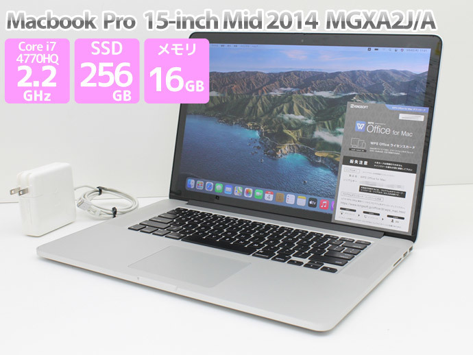送料無料♪Apple Macbook Pro 15-inch,Mid 2014 MGXA2J/A WPS Office Core i7 4770HQ 2.2GHz メモリ16GB SSD256GB 英字KB Cランク G57T