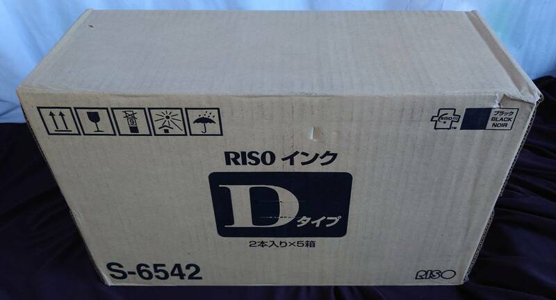 【WS3137】推奨使用期限切れ RISO 純正 RISOインク S-6542 2本入り５箱　印刷機用インク