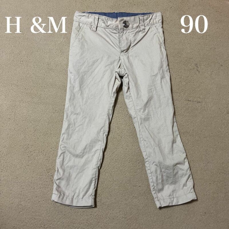 H &M 90cm カジュアルパンツ　ベージュ　パンツ