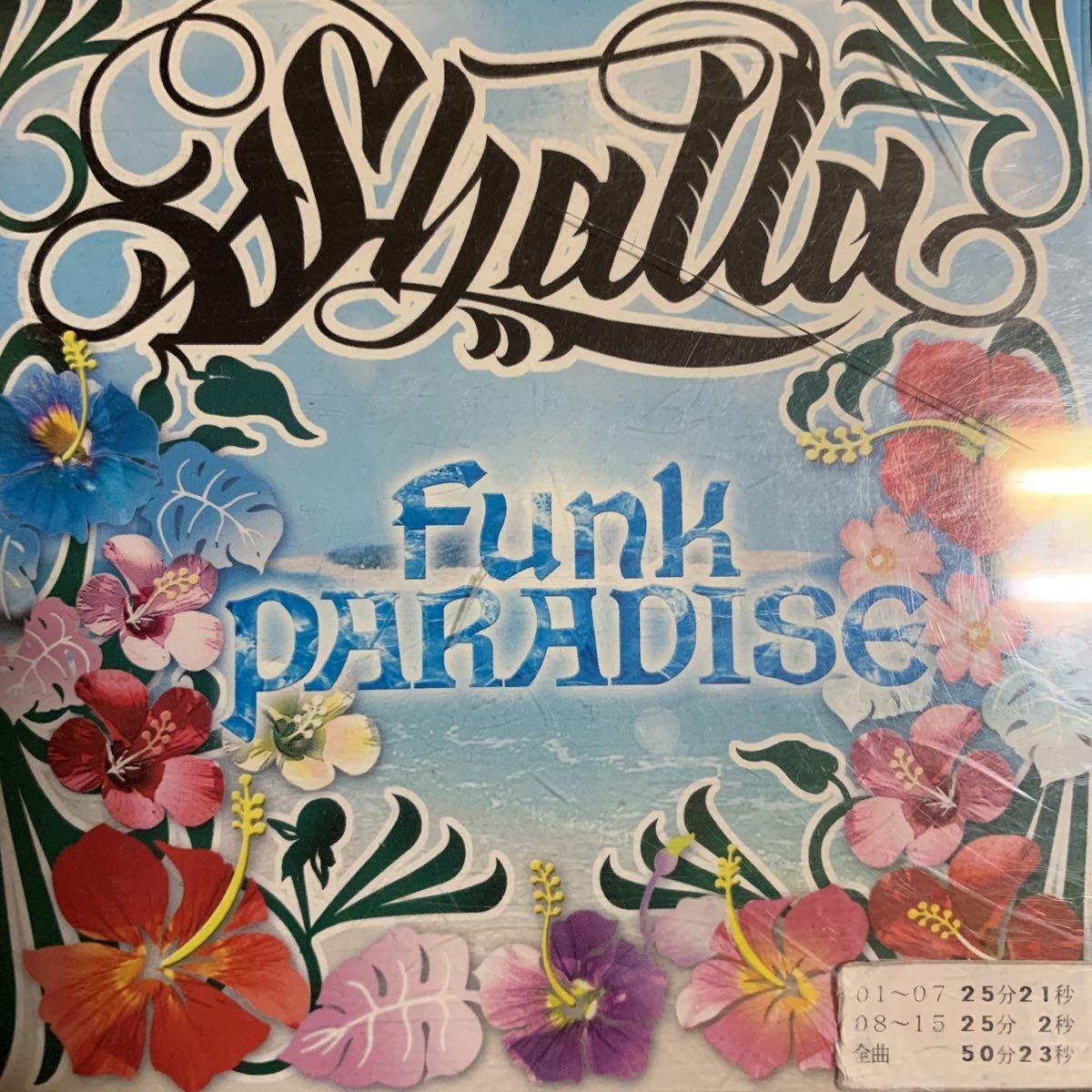 SHALLA 『FUNK PARADISE』DS455,BIGRON,OZROSAURUS,PHOBIA OF THUG,G.CUE,Mr.OZ,TWO-J,AK-69,TOKONA-X,ANARCHY,RUFF NECK,RYUZO,LA BONO