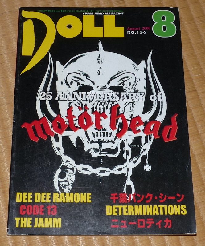 DOLL 2000 8 No.156 ☆ ドール　Motorhead / モーターヘッド　