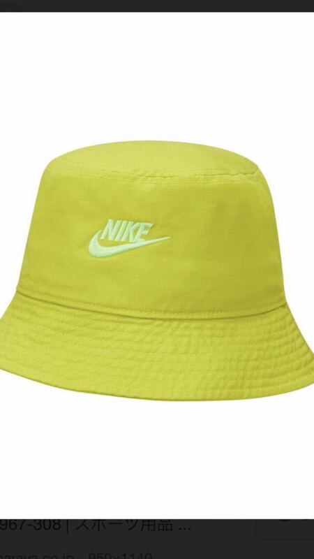 NIKE ナイキ U NSW BUCKET FUTURA WASH ナイキ NSW フューチュラ ウォッシュ バケットハット イエロー M-L 55-57cm 送料無料