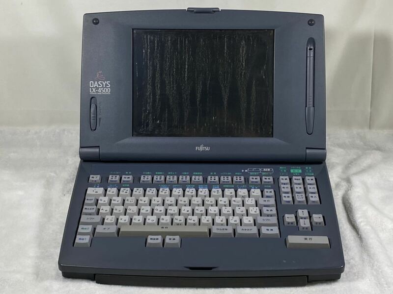 通電確認のみ　ジャンク品 FUJITSU OASYS LX4500　WORD PROCESSOR　富士通 オアシス ワープロ ワード プロセッサー コンピューター 本体