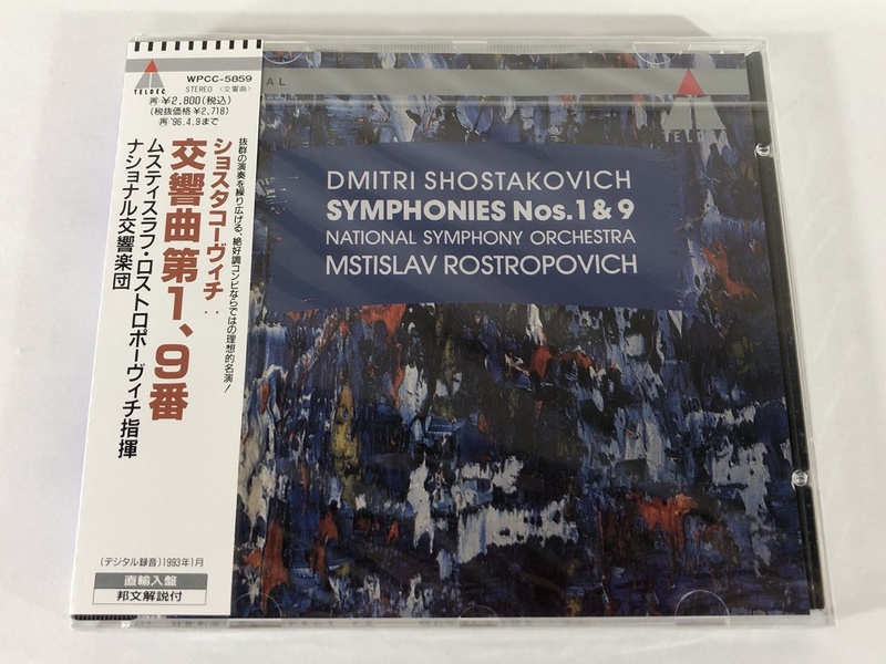 ショスタコーヴィチ 交響曲第1番 9番 ロストロポーヴィチ TELDEC WPCC-5859 未開封 CD