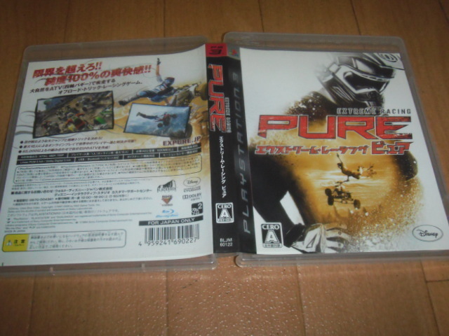 中古 PS3 エクストリーム・レーシング ＰＵＲＥ 即決有 送料180円 