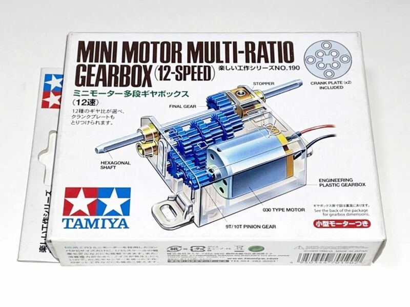 タミヤ 70190 楽しい工作シリーズNO.190 ミニモーター多段ギヤボックス (12速) MINI MORTOR MULTI-RATIO GEARBOX (12-SPEED)