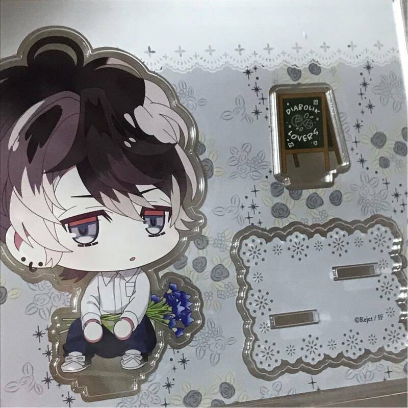 DIABOLIK LOVERS ディアラバ ディアラヴァ くじ フローリスト florist ちびキャラ アクリルスタンド アクスタ B賞 ルキ 無神