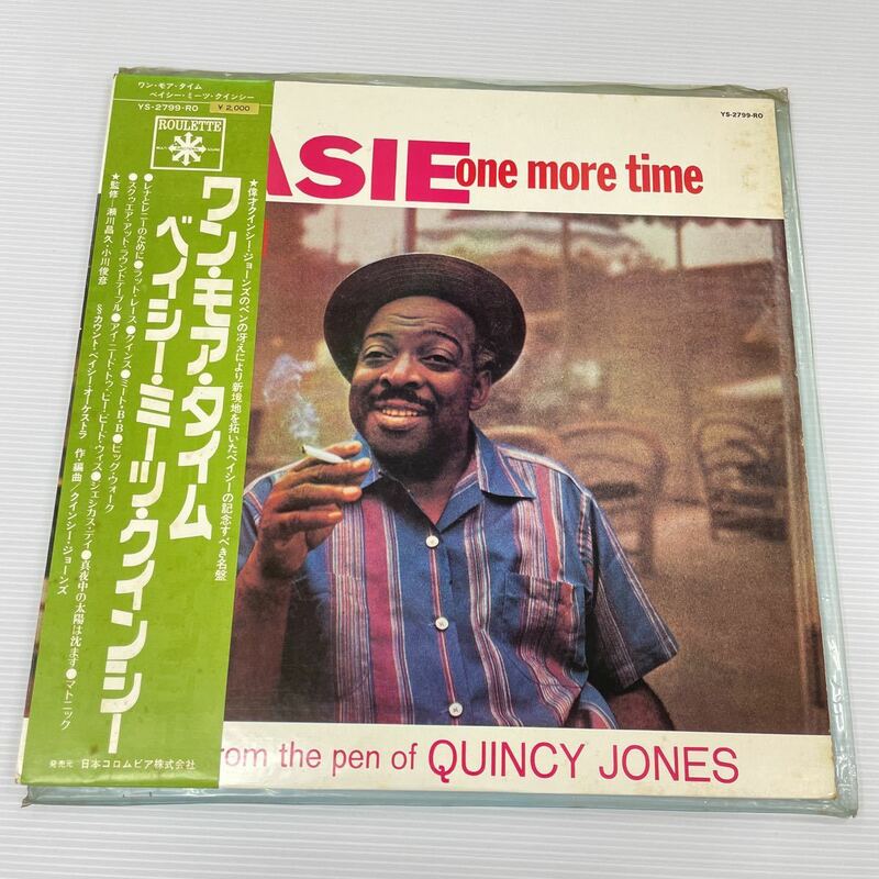 レコード　ワン・モア・タイム　ベイシー・ミーツ・クインシー　YS-2799-RO BASIE one more QUINCY JONES