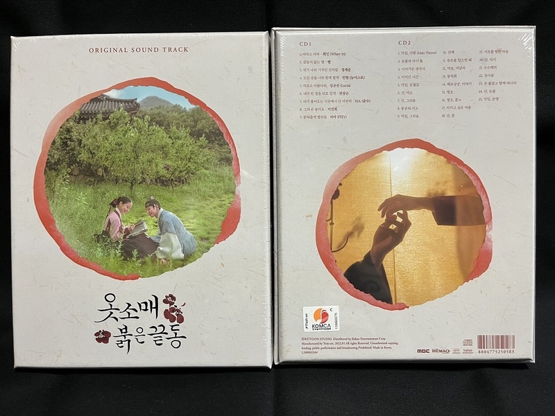 韓国ドラマ　赤い袖先＜邦題：袖先赤いクットン＞　OST（2CD、未開封品）