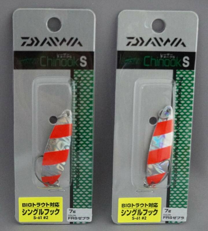 即決!!ダイワ★レーザーチヌークＳ　7ｇ 2個セット FRSゼブラ★新品 DAIWA Chinook S