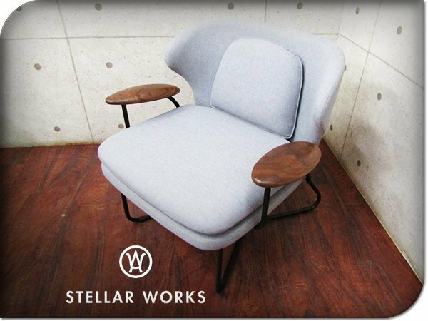 新品/未使用品/STELLAR WORKS/高級/FLYMEe/Chillax Lounge Chair/Nic Graham/ウォールナット材/スチール/ラウンジチェア/344300円/ft8522m