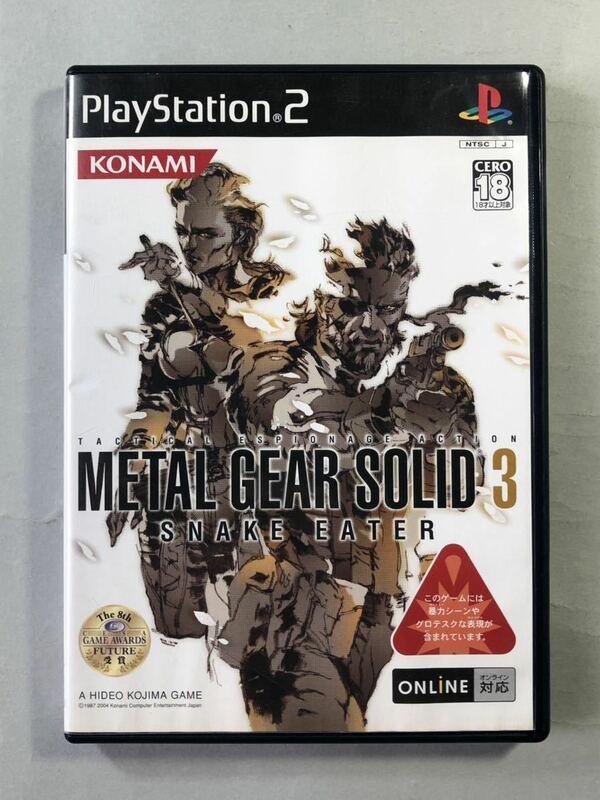 メタルギアソリッド3 スネークイーター　コナミ　PS2ソフト　SONY プレイステーション2 METAL GEAR SOLID 3 SNAKE EATER