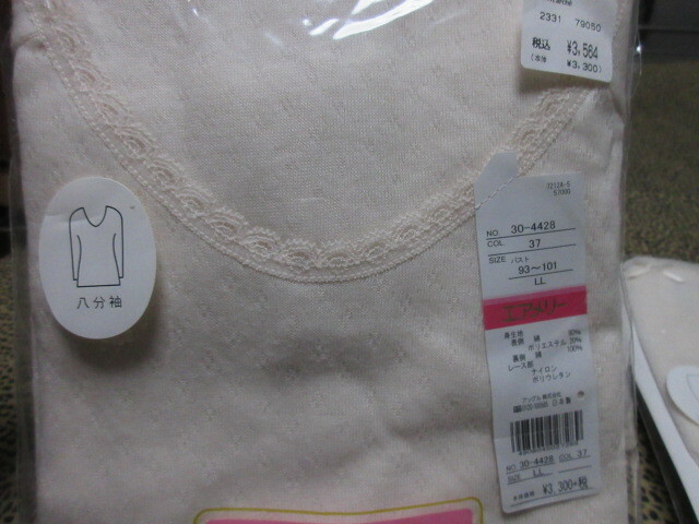 【LL】アングル エアメリー　婦人　 八分袖シャツ　日本製