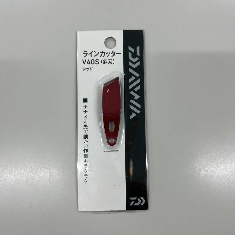 ダイワ (Daiwa) ラインカッター V40S ナナメ レッド