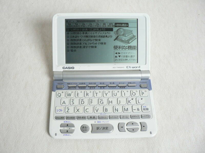 CASIO Ex-word 電子辞書 XD-T4100G ◆40コンテンツ収録高校生学習モデル