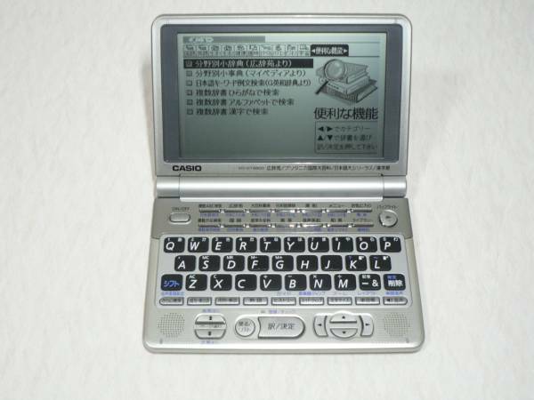 CASIO 電子辞書 Ex-word XD-GT6800 ◆100辞書搭載・6言語読上げ