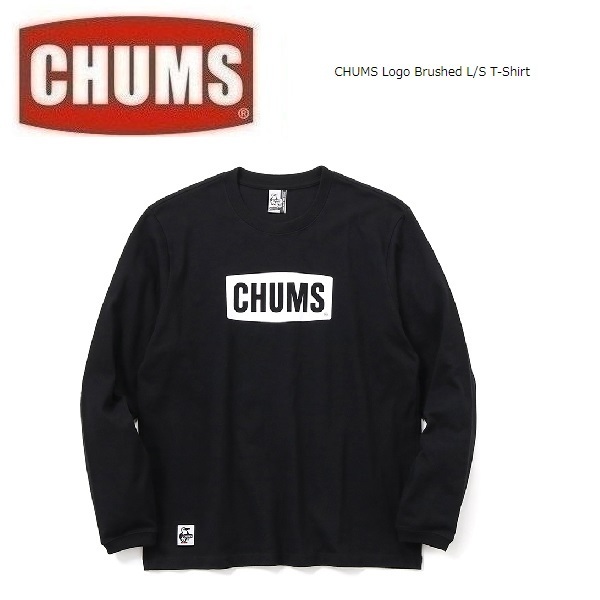 CHUMS チャムス ロゴブラッシュドロングTシャツ ブラック XL CH01-2302　メンズ　ロンＴ　アウトドア　キャンプ