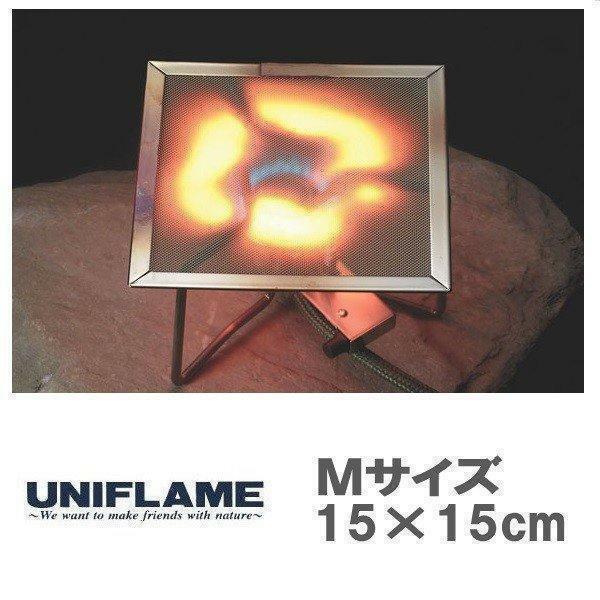 UNIFLAME ユニフレーム バーナーパット M　610688　シングル　バーナーパッド　赤外線　網　アウトドア　キャンプ　トレッキング