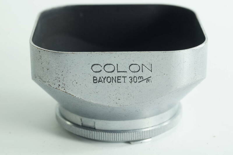 RBGF06『送料無料 並品』COLON BAYONET 30mm コロン バヨネット式 シルバー角型メタルフード