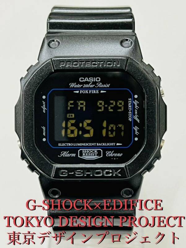 G-SHOCK×EDIFICE Gショック TOKYO DESIGN PROJECT 東京デザインプロジェクト DW-5600BC-1AJR