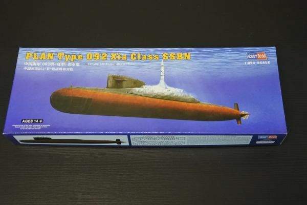 157 83511 ホビーボス 1/350中国092夏型原子力潜水艦 350G3 箱痛みNG