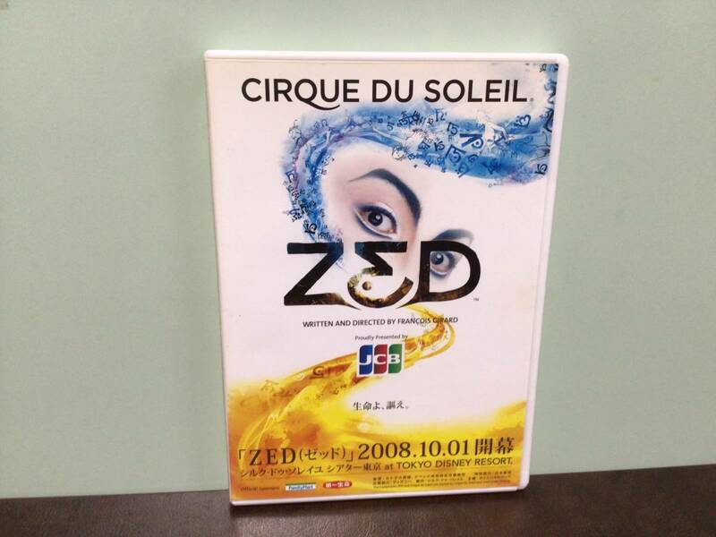 ⑤②新品★シルク・ドゥ・ソレイユ JCB ZED ゼッド 宣伝用 DVD 非売品