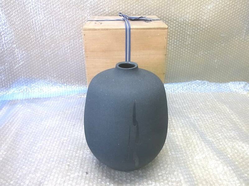 黒壺　 花瓶 壺 陶器 　外箱付き　サイズ約27cm×18cm 約3kg