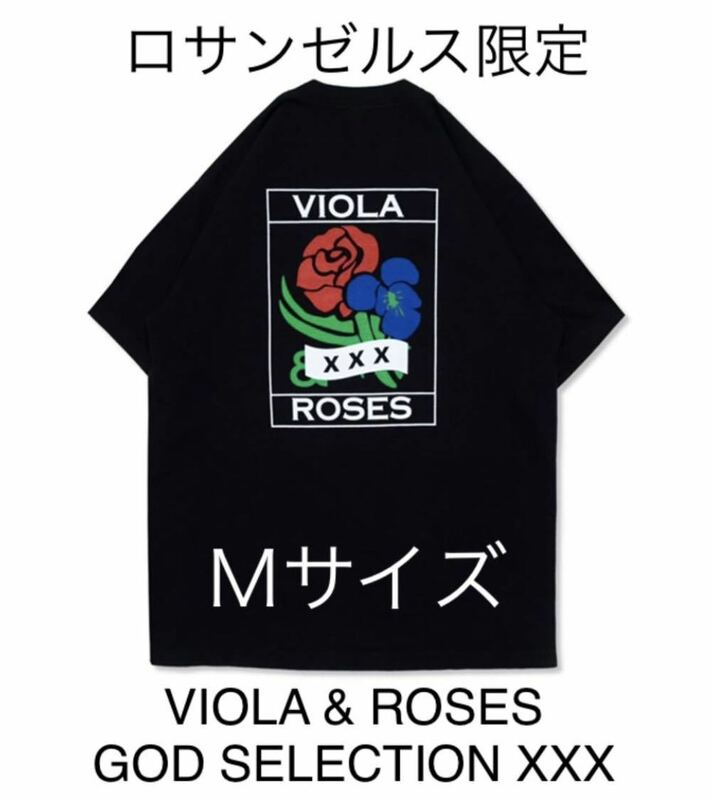 VIOLA & ROSES GOD SELECTION XXX Wネーム 黒 ビオラアンドローゼス ゴットセレクション Mサイズ