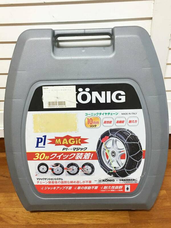 新品未開封 コーニック チェーン KONIG P1マジック P1-102 タイヤチェーン 取付け説明書付 鎖 滑り止め 雪道 氷上 