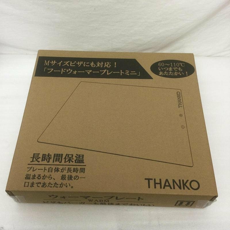 【未開封】 THANKO / サンコー フードウォーマープレート THA0203 フードウォーマー 250W 8kg ブラック フードウォーマー 30015581