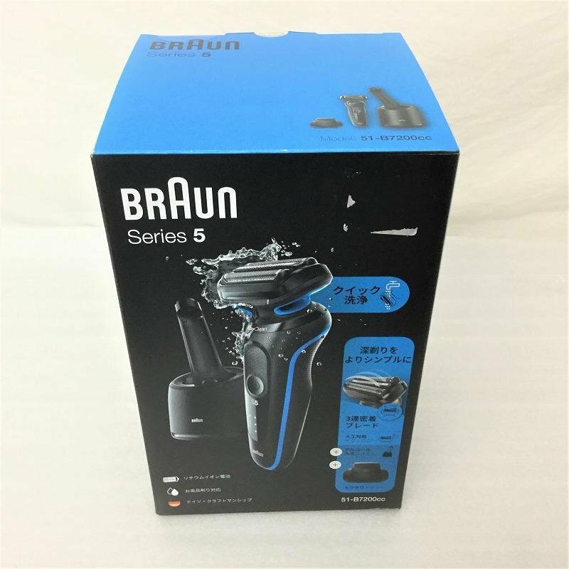 【未開封】 ブラウン / BRAUN シリーズ5　アルコール洗浄システム付きモデル 51-B7200CC 充電式 ブルー 3枚刃 173g 自動洗浄 30012108