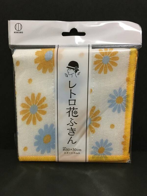 KOKUBO/小久保　かやおりふきん☆彡　レトロ花柄　イエロー☆　布巾　新品未開封品