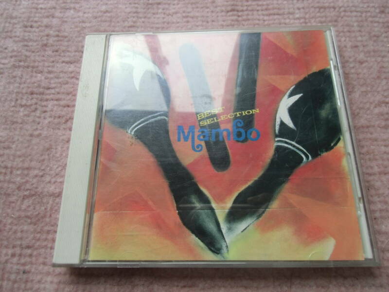 マンボ　ベスト・セレクション　　MAMBO：BEST　SELECTION　中古　CD