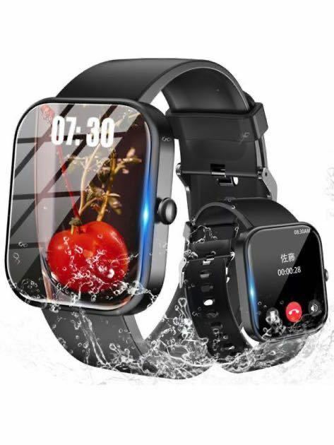 Wishoney スマートウォッチ 2.0インチ大画面 bluetooth5.2 通話機能付き Smart Watch iPhone対応 アンドロイド対応 音声アシスタント black