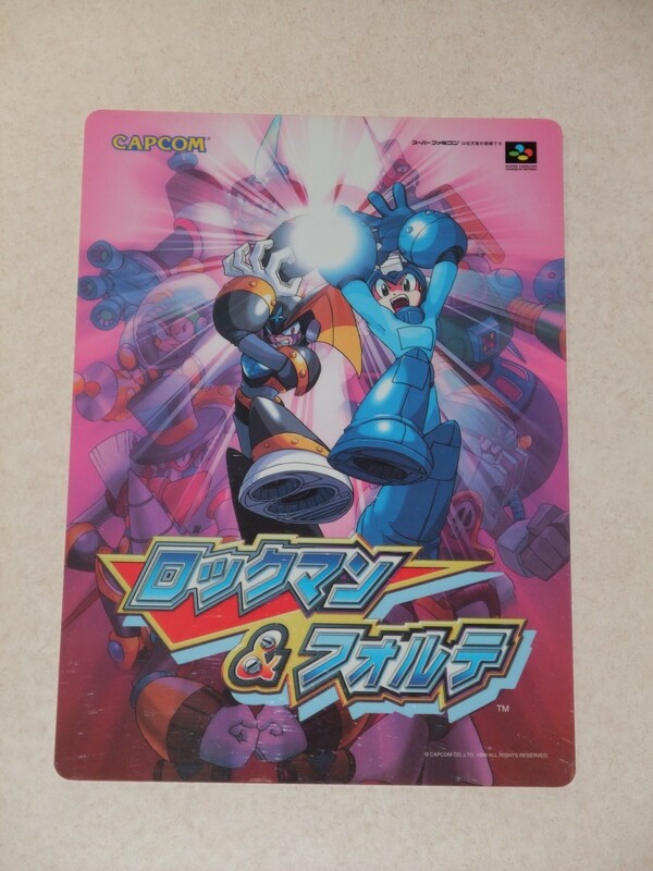 当時物　スーパーファミコン　ロックマン＆フォルテ　下敷き　カプコン CAPCOM　非売品　販促　レトロ　Mega Man