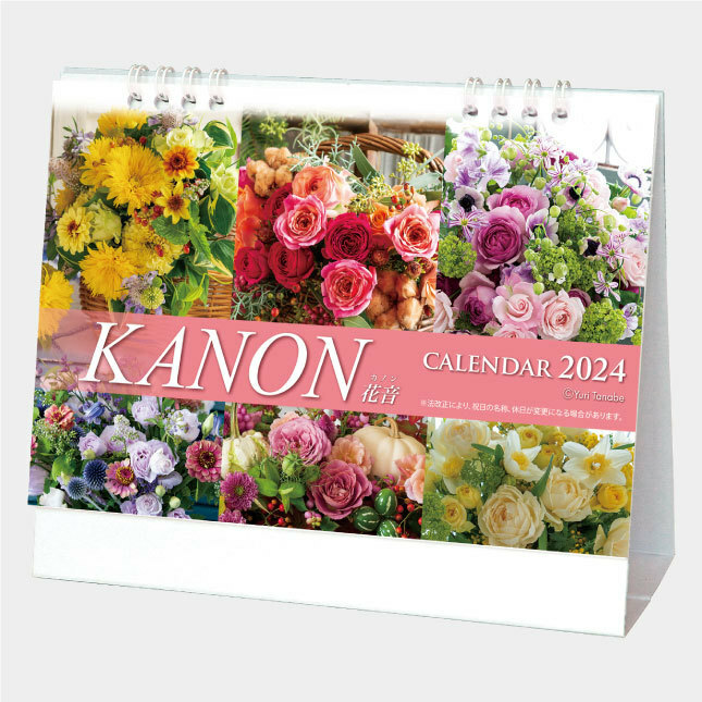 2024年版卓上カレンダー KANON（花音） NZ107