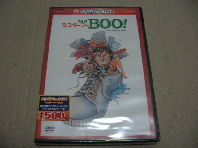 [DVD]Mr.BOO! ミスター・ブー デジタル・リマスター版 HAPPY the BEST! 未開封