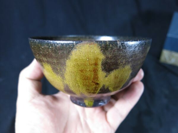A　紫釉黄斑茶碗　銘「晩秋」　抹茶　陶器　焼き物　茶道　お茶