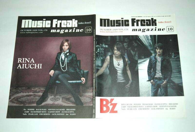 Music Freak★B'z　愛内里菜　BREAKERZ　DAIGO　倉木麻衣★冊子　切り抜きに