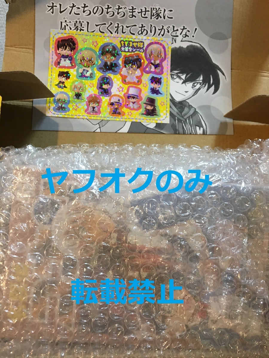 名探偵コナン ちぢませ隊　喫茶ポアロ　サンデー 応募者全員サービス 安室透　工藤新一 　ペアセット　数量２