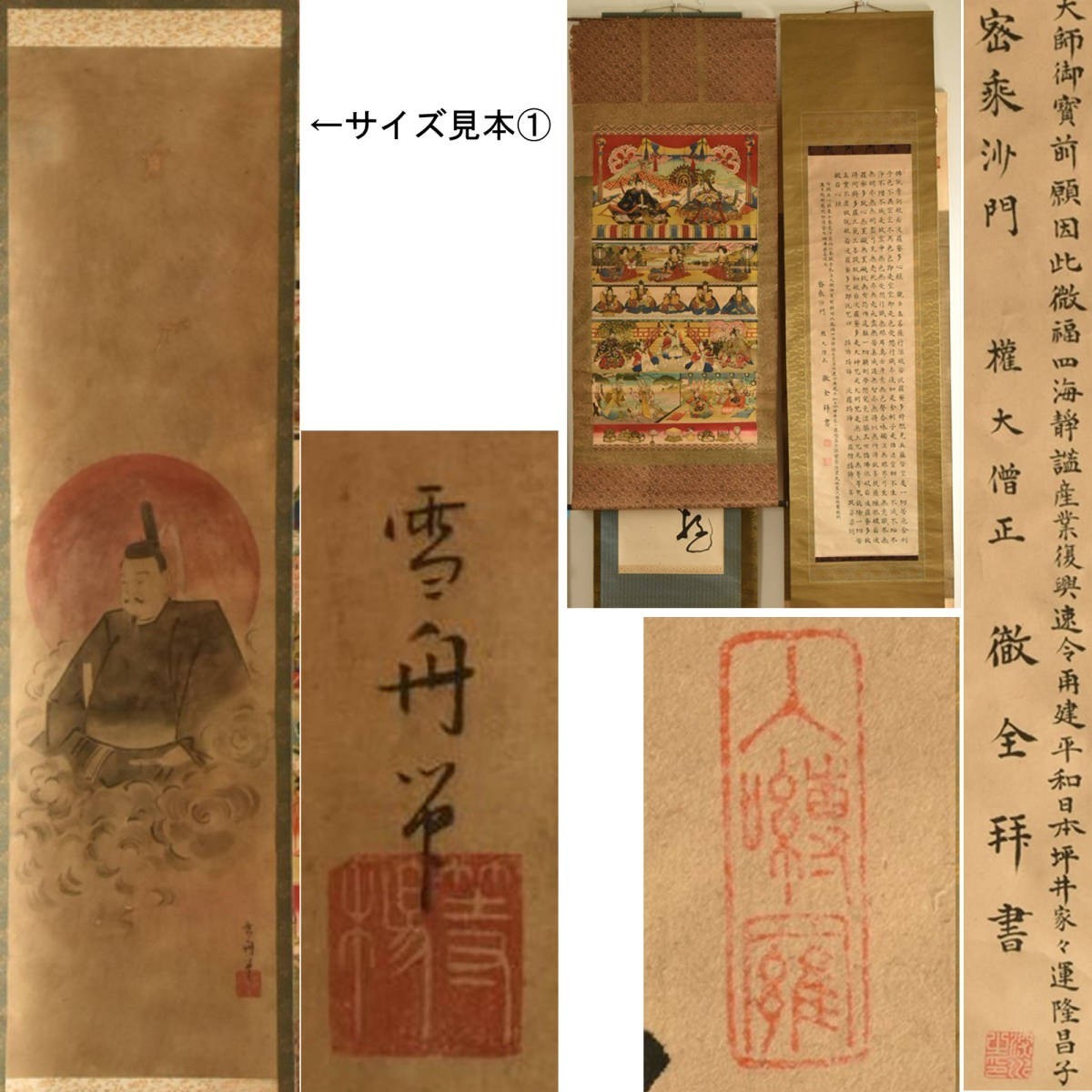 {$data['title']拍卖