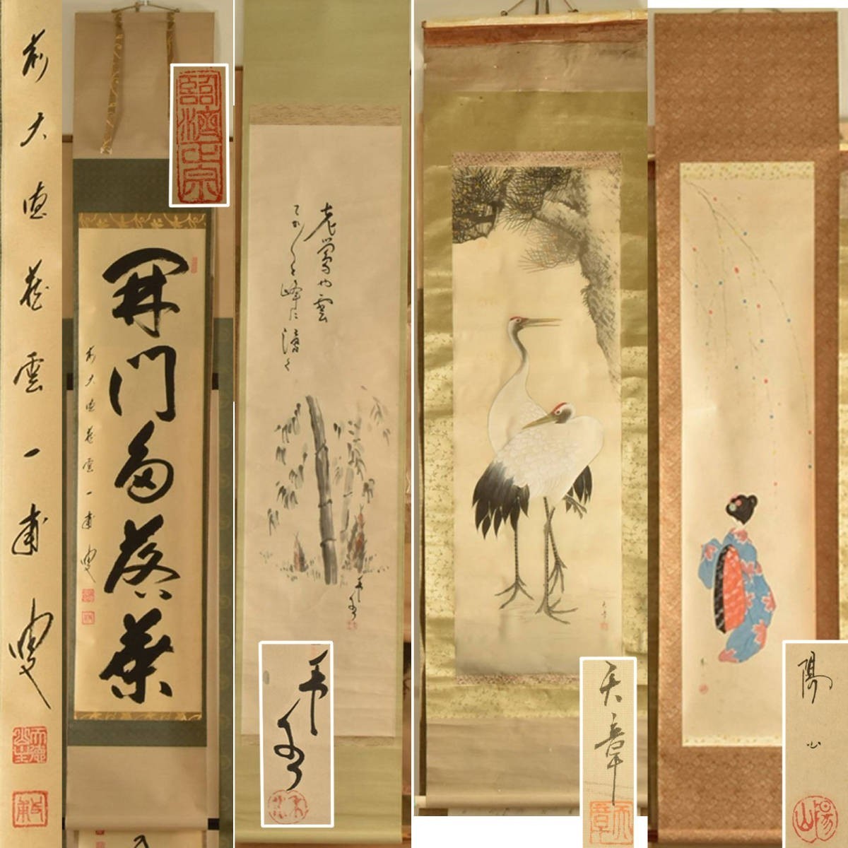 {$data['title']拍卖