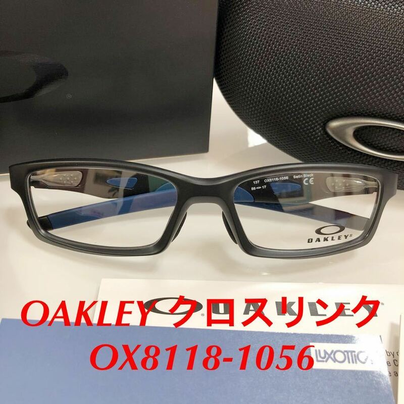 定価18,370円 オークリー 8118-1056 OAKLEY Crosslink クロスリンク アジアンフィット OX8118-1056 8118-10 OX8118- 眼鏡 メガネ フレーム