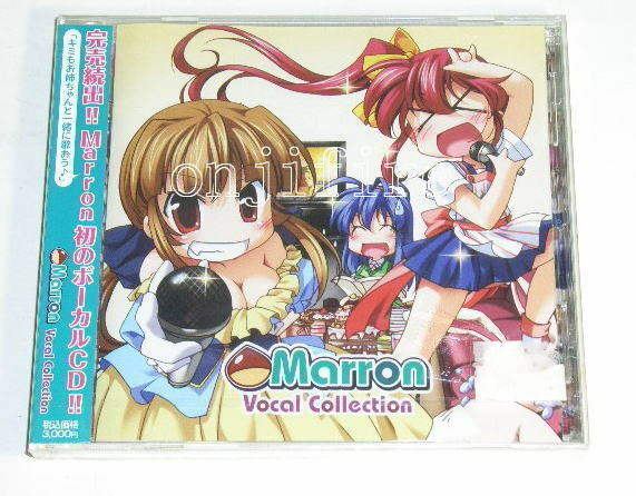 マロン ボーカルコレクション　Marron Vocal Collection　( マロン / MRCD0808 )　　　未使用