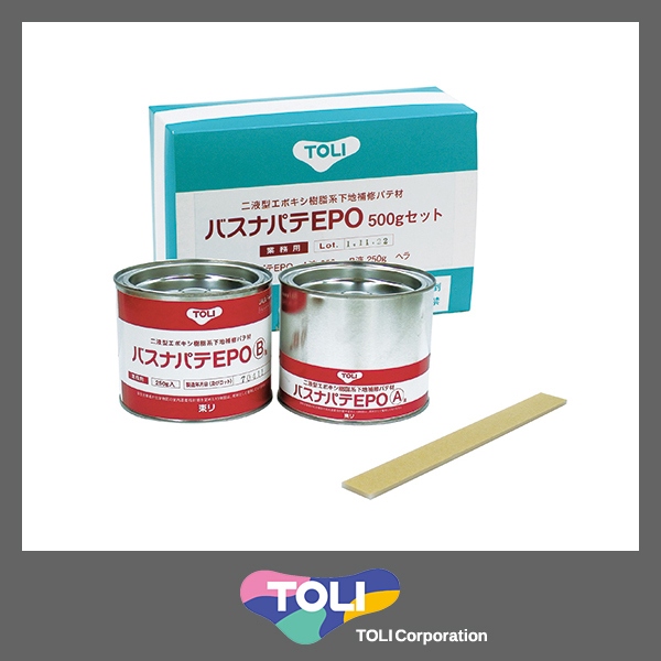 バスナパテ EPO 下地 補修材 500g 2液型 エポキシ樹脂 お風呂の床 リフォーム 下地補修 浴室用床マット シート 専用 東リ リフォーム DIY