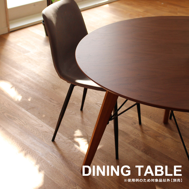 ダイニングテーブル 単品 約100×100cm 直径 円形 丸型 ラウンドテーブル 木目 4人用 四人掛け 北欧 ナチュラル カントリー風 Cafe カフェ